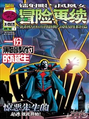 雪夜漫画社封面